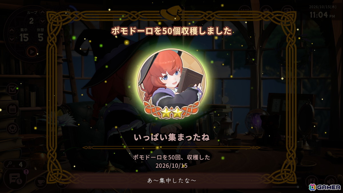 異世界作業用アドベンチャー「Memory of Memorie : A Chill Story」Steam版に衣装と髪型が追加される大型アップデートが登場！の画像51