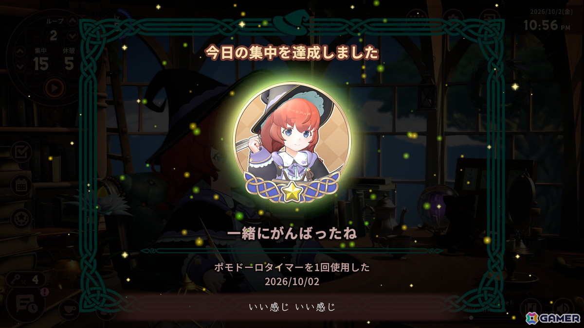 異世界作業用アドベンチャー「Memory of Memorie : A Chill Story」Steam版に衣装と髪型が追加される大型アップデートが登場！の画像52