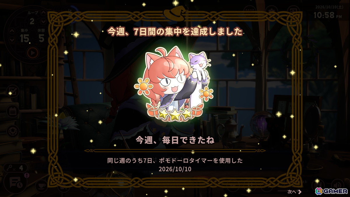 異世界作業用アドベンチャー「Memory of Memorie : A Chill Story」Steam版に衣装と髪型が追加される大型アップデートが登場！の画像53