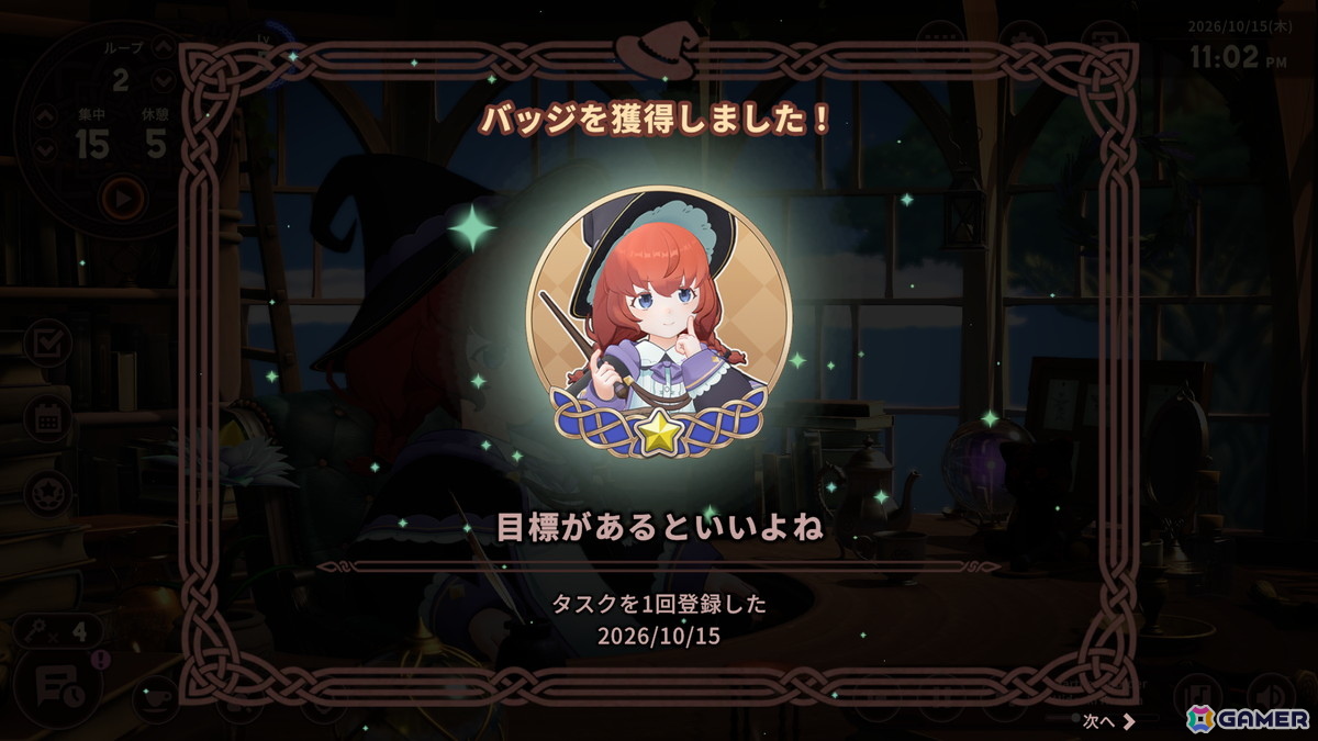 異世界作業用アドベンチャー「Memory of Memorie : A Chill Story」Steam版に衣装と髪型が追加される大型アップデートが登場！の画像54