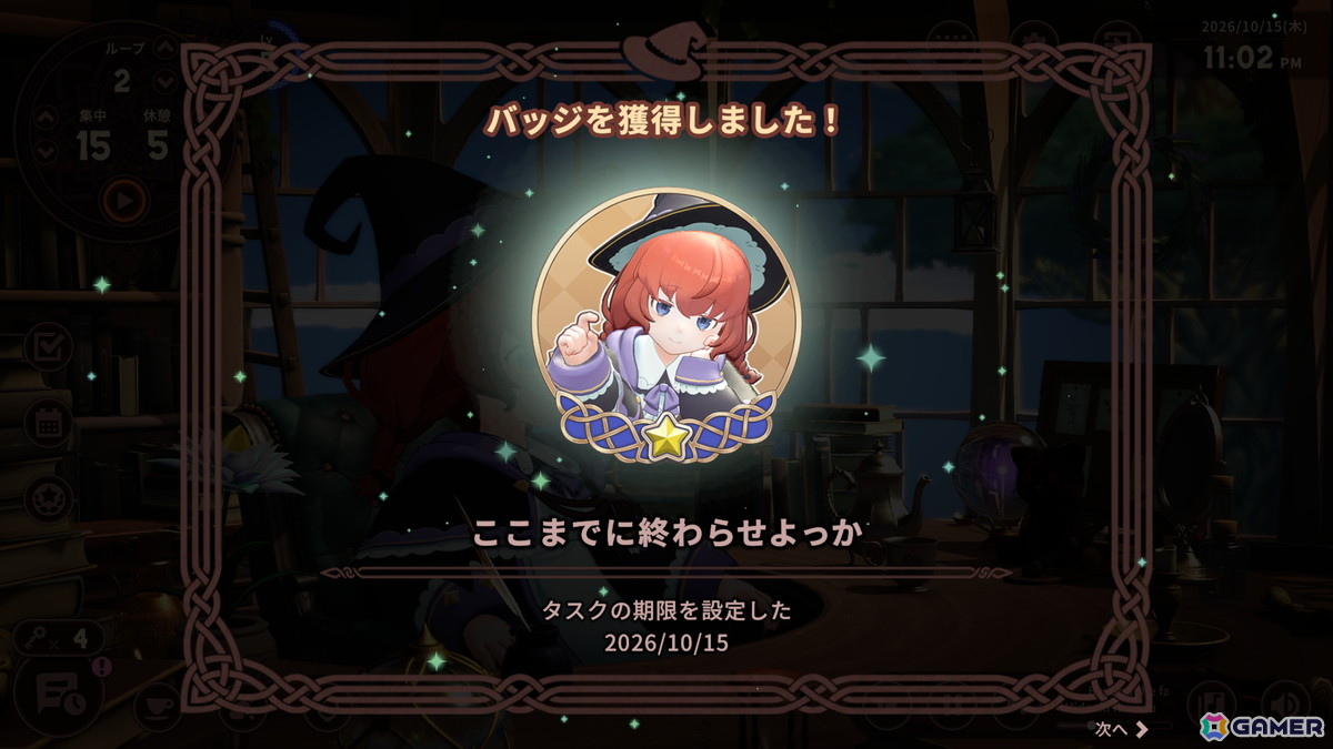 異世界作業用アドベンチャー「Memory of Memorie : A Chill Story」Steam版に衣装と髪型が追加される大型アップデートが登場！の画像55