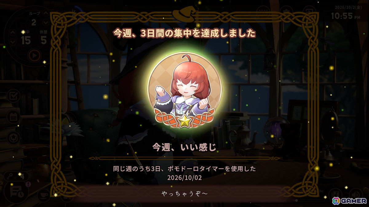 異世界作業用アドベンチャー「Memory of Memorie : A Chill Story」Steam版に衣装と髪型が追加される大型アップデートが登場！の画像58