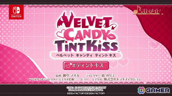 オトメイトの新作となる彼にキスする恋愛ADV「VELVET CANDY TINT KISS」や「源狼 GENROH for Nintendo Switch」が発表！の画像