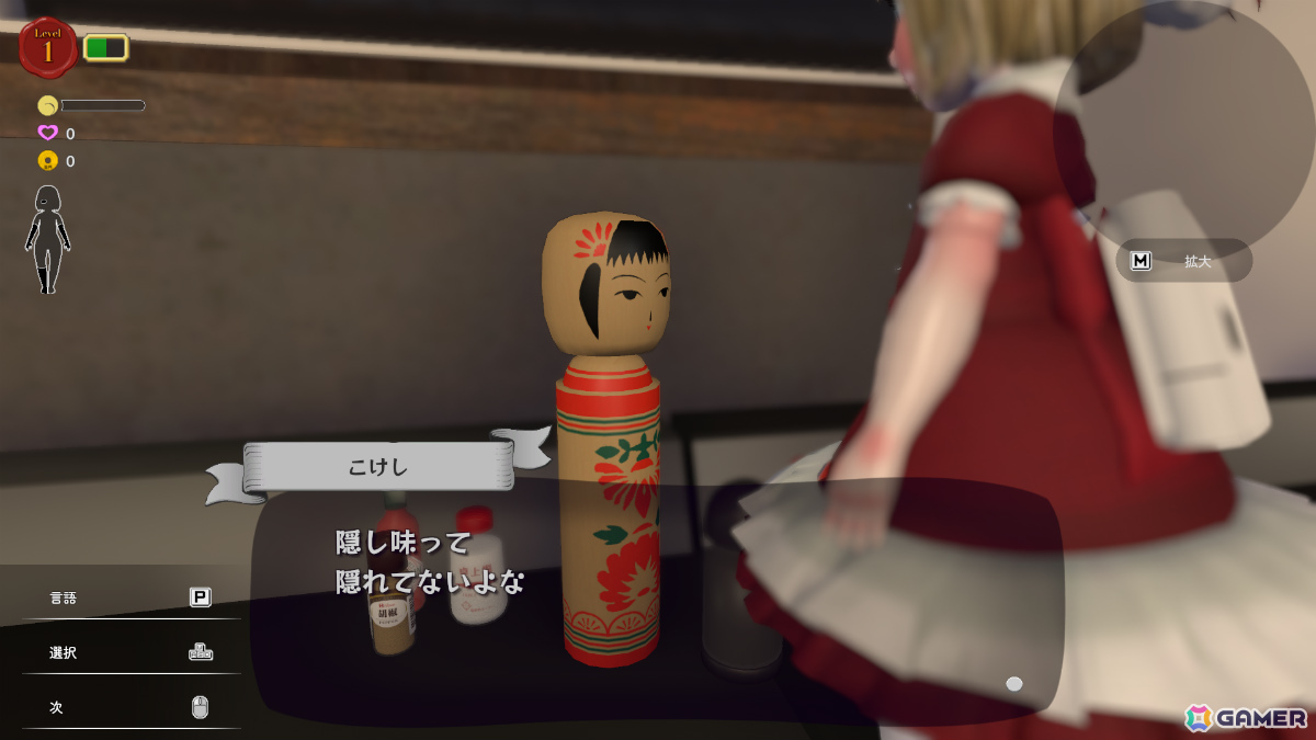 フランス人形となって失くした身体のパーツを取り戻すアクションADV「Mary-san」Steamページが公開！の画像2