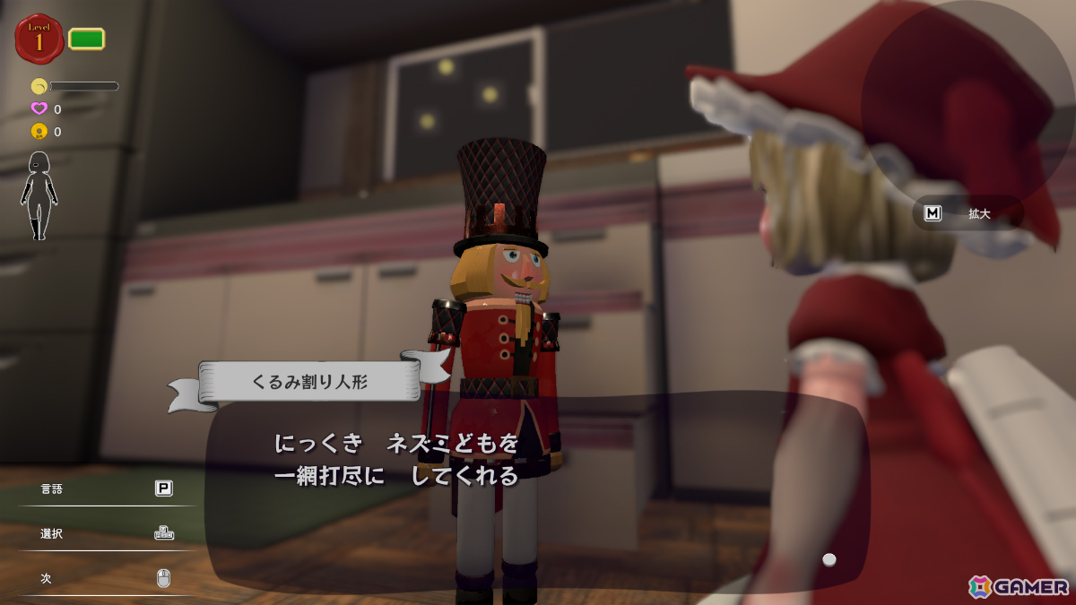 フランス人形となって失くした身体のパーツを取り戻すアクションADV「Mary-san」Steamページが公開！の画像3