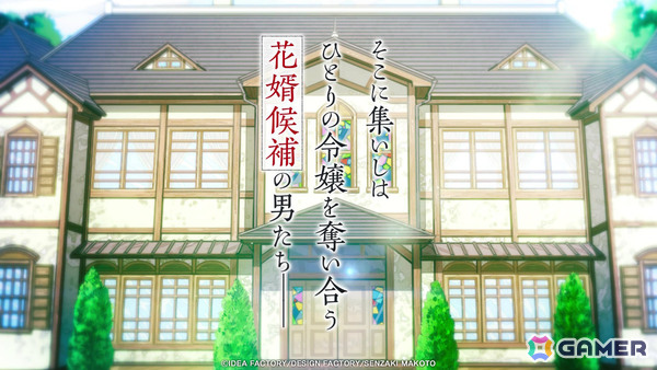 Switch 2「薄桜鬼 真改 極」やファンディスク「君は雪間に希う -恋結び-」、嘘と真実に揺れる恋愛ADV「深窓のドッペルト ～輝血香ル黒佐切ノ誣イ言～」が登場！の画像17
