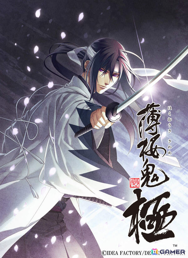 Switch 2「薄桜鬼 真改 極」やファンディスク「君は雪間に希う -恋結び-」、嘘と真実に揺れる恋愛ADV「深窓のドッペルト ～輝血香ル黒佐切ノ誣イ言～」が登場！の画像2