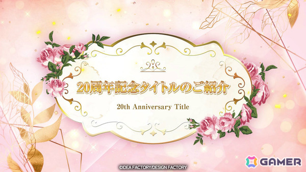 Switch 2「薄桜鬼 真改 極」やファンディスク「君は雪間に希う -恋結び-」、嘘と真実に揺れる恋愛ADV「深窓のドッペルト ～輝血香ル黒佐切ノ誣イ言～」が登場！の画像