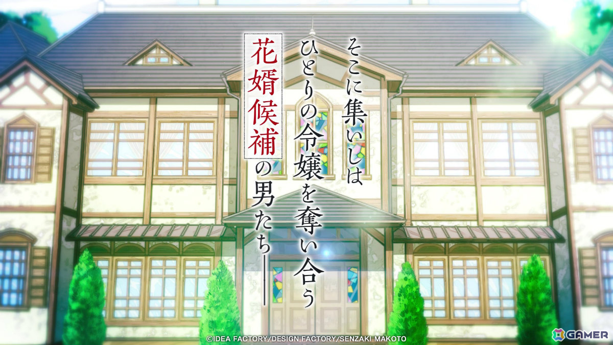 Switch 2「薄桜鬼 真改 極」やファンディスク「君は雪間に希う -恋結び-」、嘘と真実に揺れる恋愛ADV「深窓のドッペルト ～輝血香ル黒佐切ノ誣イ言～」が登場！の画像