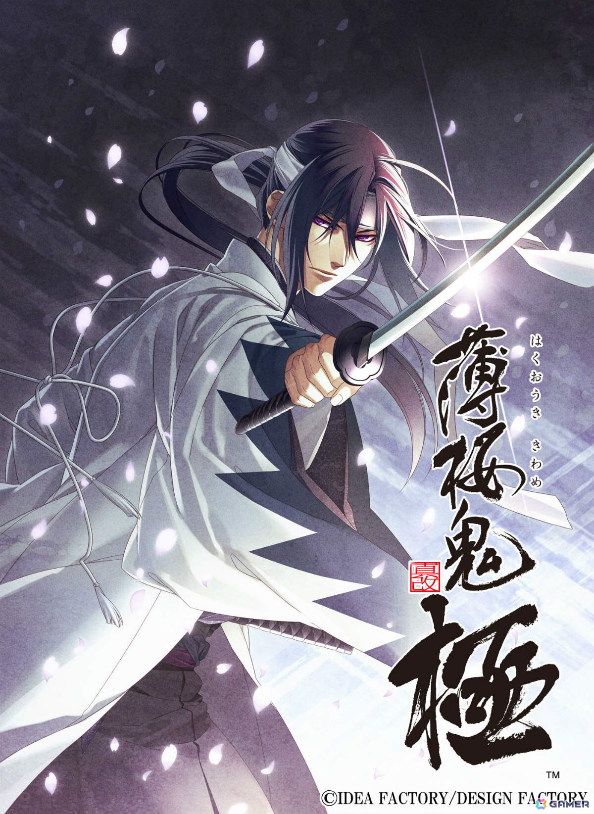 Switch 2「薄桜鬼 真改 極」やファンディスク「君は雪間に希う -恋結び-」、嘘と真実に揺れる恋愛ADV「深窓のドッペルト ～輝血香ル黒佐切ノ誣イ言～」が登場！の画像
