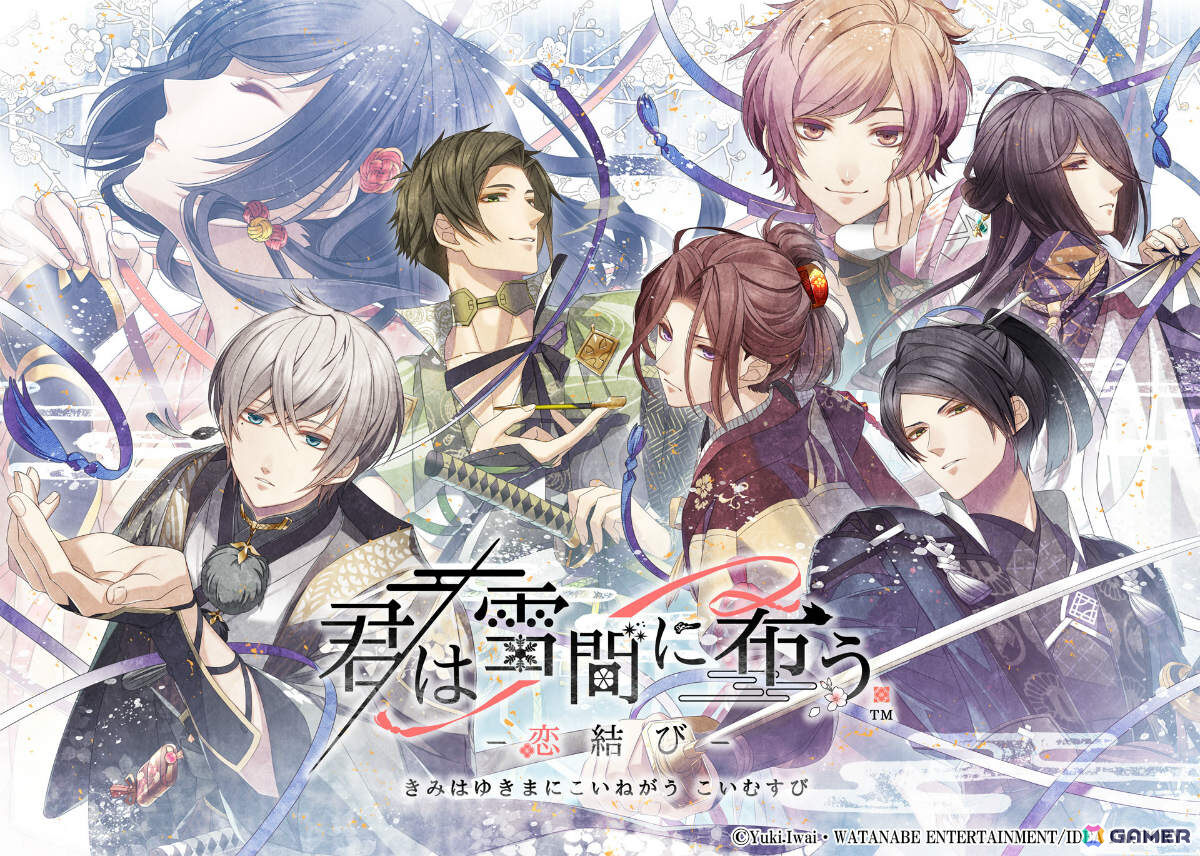 Switch 2「薄桜鬼 真改 極」やファンディスク「君は雪間に希う -恋結び-」、嘘と真実に揺れる恋愛ADV「深窓のドッペルト ～輝血香ル黒佐切ノ誣イ言～」が登場！の画像