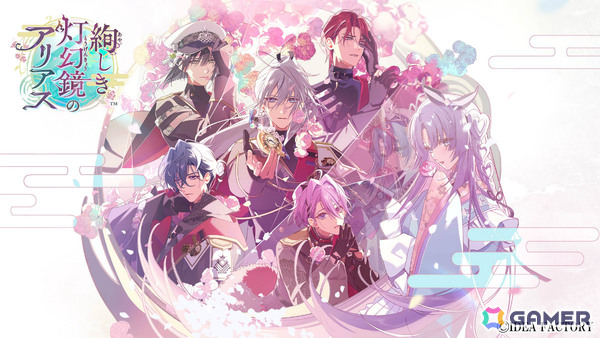 「絢しき灯幻鏡のアリアス」メインキャラのビジュアルやキャスト情報などが解禁！「シャレマニ」FDのタイトルは「CharadeManiacs Fond de Dialogue」にの画像2