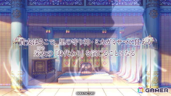 「絢しき灯幻鏡のアリアス」メインキャラのビジュアルやキャスト情報などが解禁！「シャレマニ」FDのタイトルは「CharadeManiacs Fond de Dialogue」にの画像4