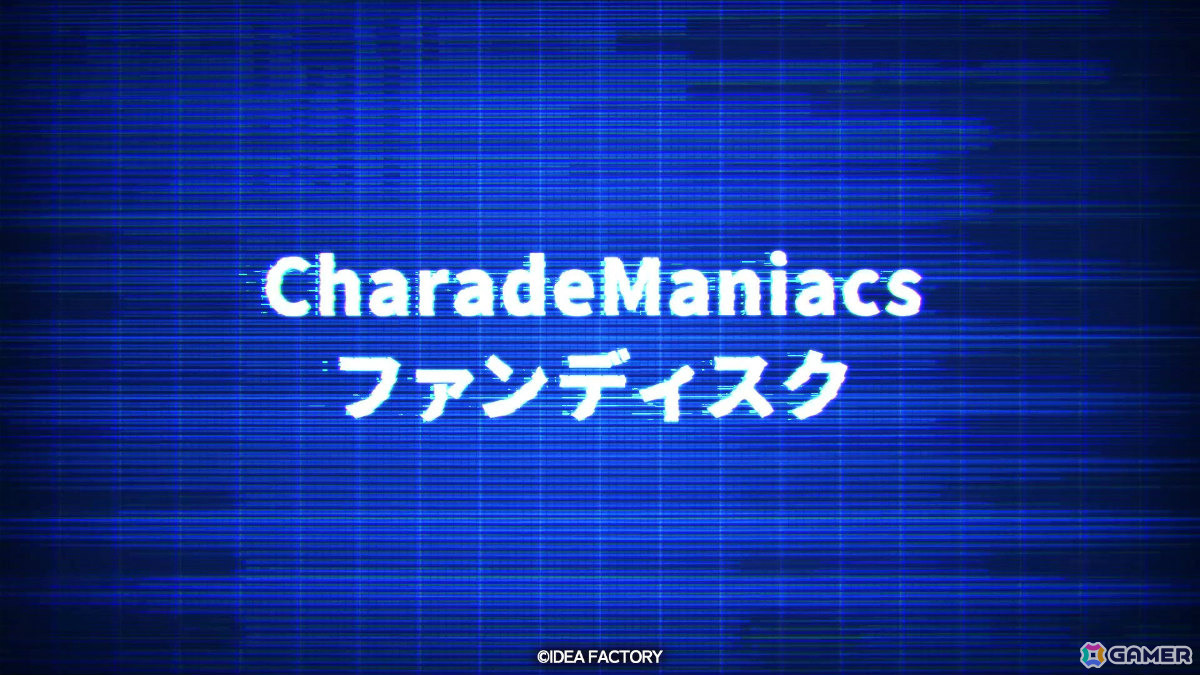 「絢しき灯幻鏡のアリアス」メインキャラのビジュアルやキャスト情報などが解禁！「シャレマニ」FDのタイトルは「CharadeManiacs Fond de Dialogue」にの画像12