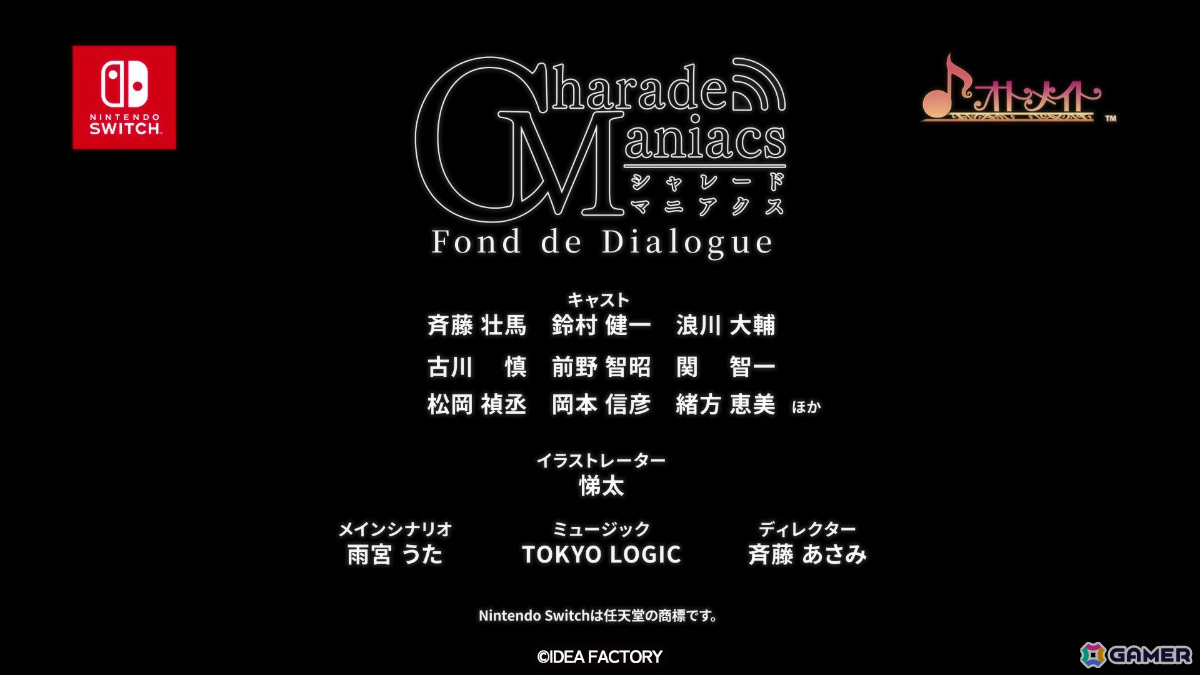 「絢しき灯幻鏡のアリアス」メインキャラのビジュアルやキャスト情報などが解禁！「シャレマニ」FDのタイトルは「CharadeManiacs Fond de Dialogue」にの画像15