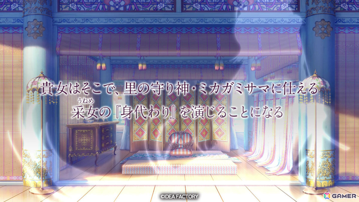 「絢しき灯幻鏡のアリアス」メインキャラのビジュアルやキャスト情報などが解禁!「シャレマニ」FDのタイトルは「CharadeManiacs Fond de Dialogue」にの画像