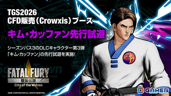 「餓狼伝説 City of the Wolves」キム・カッファン（CV：河本邦弘）が9月24日に参戦！キムファミリーが初めてプレイアブルとして同作品に集結の画像11