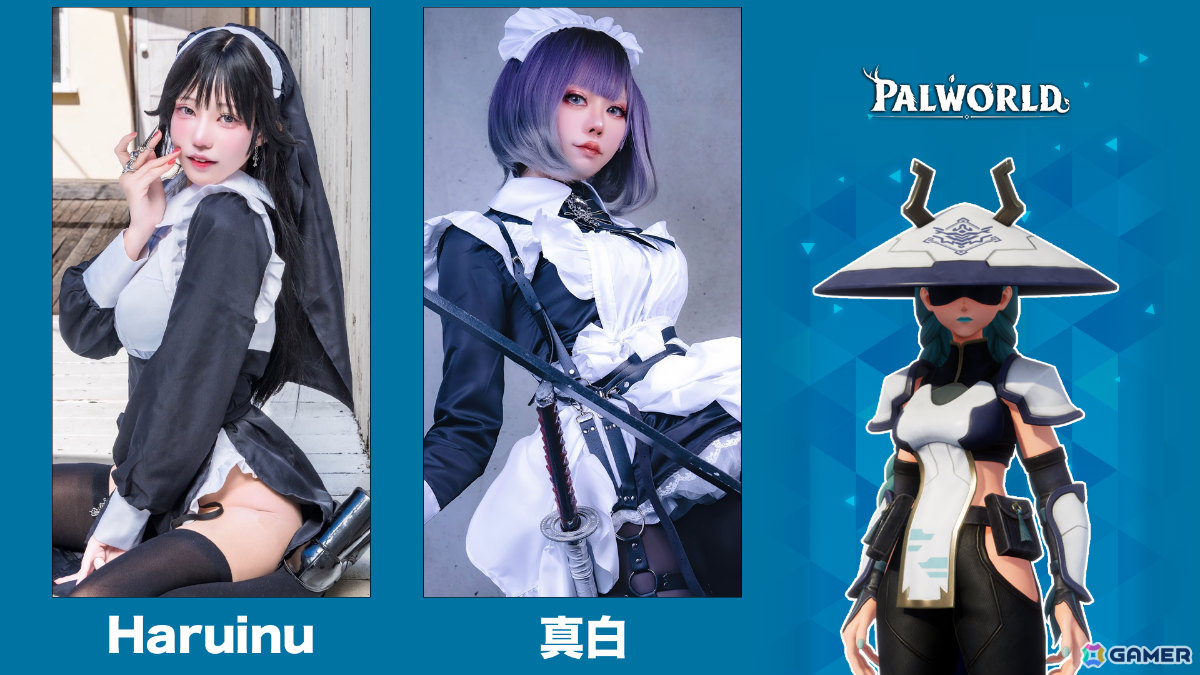 Haruinu/真白