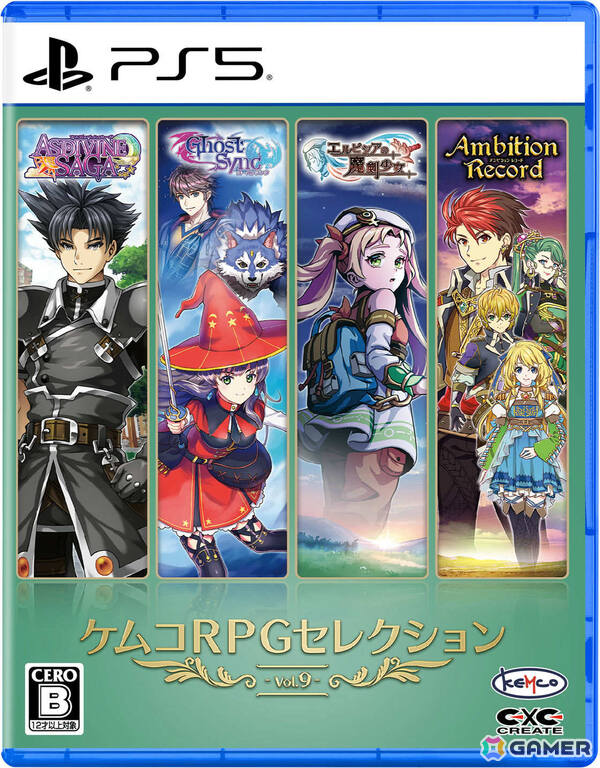 「ケムコRPGセレクション」Vol.9、10のPS5版が12月17日に発売！「アスディバインサーガ」「デビラビローグ」などの作品をお得に楽しめるの画像