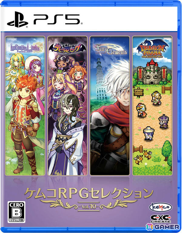 「ケムコRPGセレクション」Vol.9、10のPS5版が12月17日に発売！「アスディバインサーガ」「デビラビローグ」などの作品をお得に楽しめるの画像