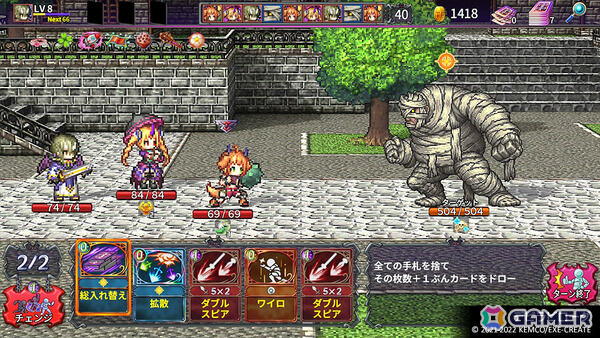 「ケムコRPGセレクション」Vol.9、10のPS5版が12月17日に発売！「アスディバインサーガ」「デビラビローグ」などの作品をお得に楽しめるの画像8