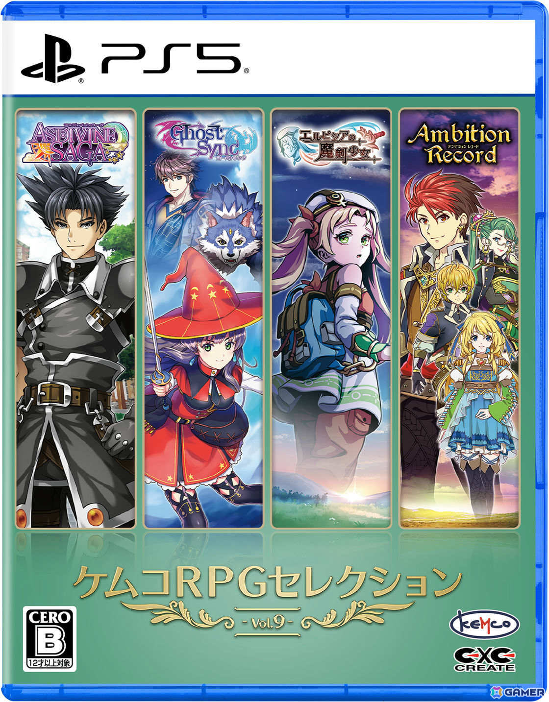 「ケムコRPGセレクション」Vol.9、10のPS5版が12月17日に発売！「アスディバインサーガ」「デビラビローグ」などの作品をお得に楽しめるの画像1