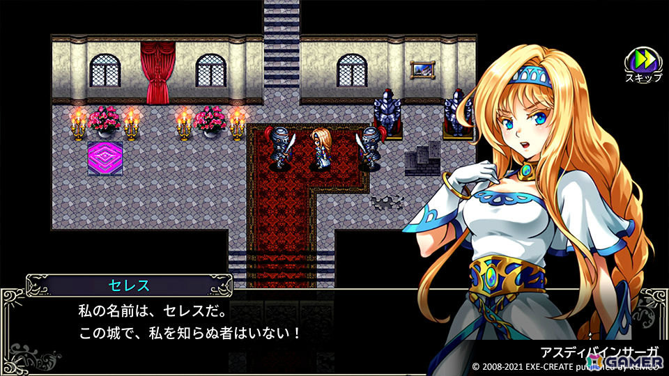 「ケムコRPGセレクション」Vol.9、10のPS5版が12月17日に発売！「アスディバインサーガ」「デビラビローグ」などの作品をお得に楽しめるの画像