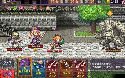 「ケムコRPGセレクション」Vol.9、10のPS5版が12月17日に発売！「アスディバインサーガ」「デビラビローグ」などの作品をお得に楽しめる