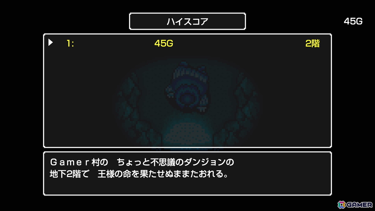 経験者とは思えない初回プレイ結果