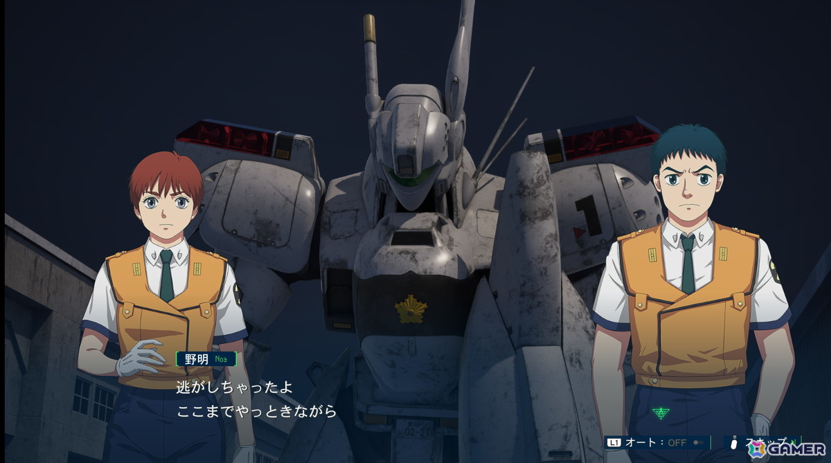 「機動警察パトレイバー the Case Files」PS5ダウンロード版のアーリーアクセスが開始！の画像