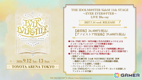 語り継がれる“物語”が開幕！予測不能な演出＆セットリストの「アイドルマスター SideM」11thライブDAY1をレポートの画像34