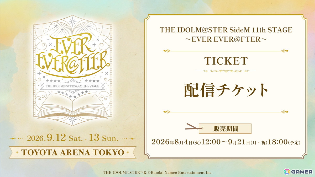 語り継がれる“物語”が開幕！予測不能な演出＆セットリストの「アイドルマスター SideM」11thライブDAY1をレポートの画像
