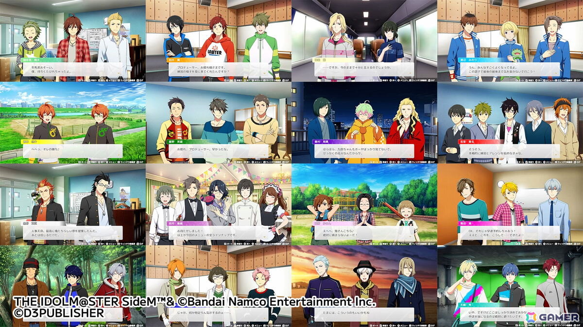 「アイドルマスター SideM」初となる家庭用ゲーム機がSwitch 2/Switchでリリース決定！16ユニット49人のアイドルたちの新規ストーリー＆新衣装が登場の画像