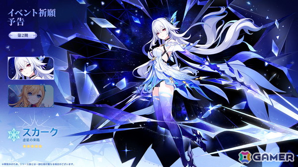 「原神」Ver.7.1「冥府へのレクイエム」が9月23日に配信！ヴェスナ（CV：平野綾）とヴォジャニーツァ（CV：伊藤かな恵）がプレイアブルキャラとして登場の画像