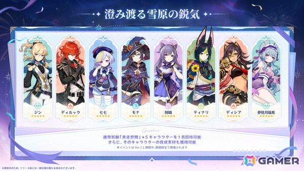 「原神」Ver.7.1「冥府へのレクイエム」が9月23日に配信！ヴェスナ（CV：平野綾）とヴォジャニーツァ（CV：伊藤かな恵）がプレイアブルキャラとして登場の画像22
