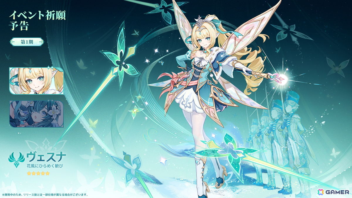 「原神」Ver.7.1「冥府へのレクイエム」が9月23日に配信！ヴェスナ（CV：平野綾）とヴォジャニーツァ（CV：伊藤かな恵）がプレイアブルキャラとして登場の画像11