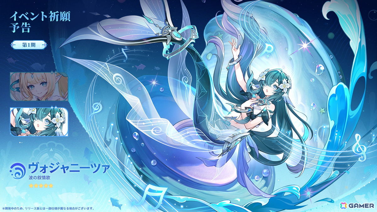 「原神」Ver.7.1「冥府へのレクイエム」が9月23日に配信！ヴェスナ（CV：平野綾）とヴォジャニーツァ（CV：伊藤かな恵）がプレイアブルキャラとして登場の画像12