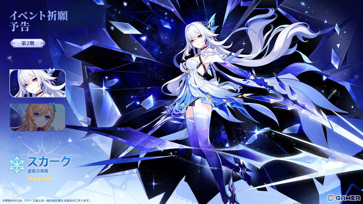 「原神」Ver.7.1「冥府へのレクイエム」が9月23日に配信！ヴェスナ（CV：平野綾）とヴォジャニーツァ（CV：伊藤かな恵）がプレイアブルキャラとして登場の画像13