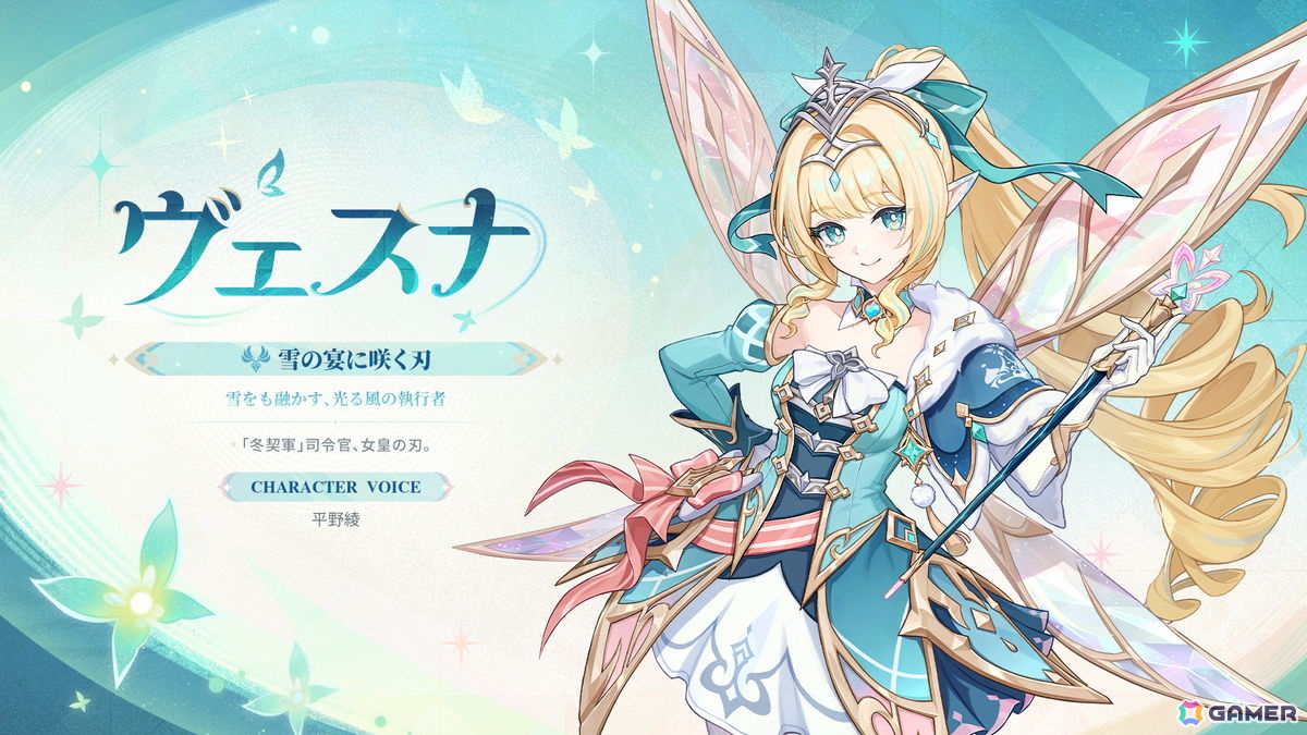 「原神」Ver.7.1「冥府へのレクイエム」が9月23日に配信！ヴェスナ（CV：平野綾）とヴォジャニーツァ（CV：伊藤かな恵）がプレイアブルキャラとして登場の画像