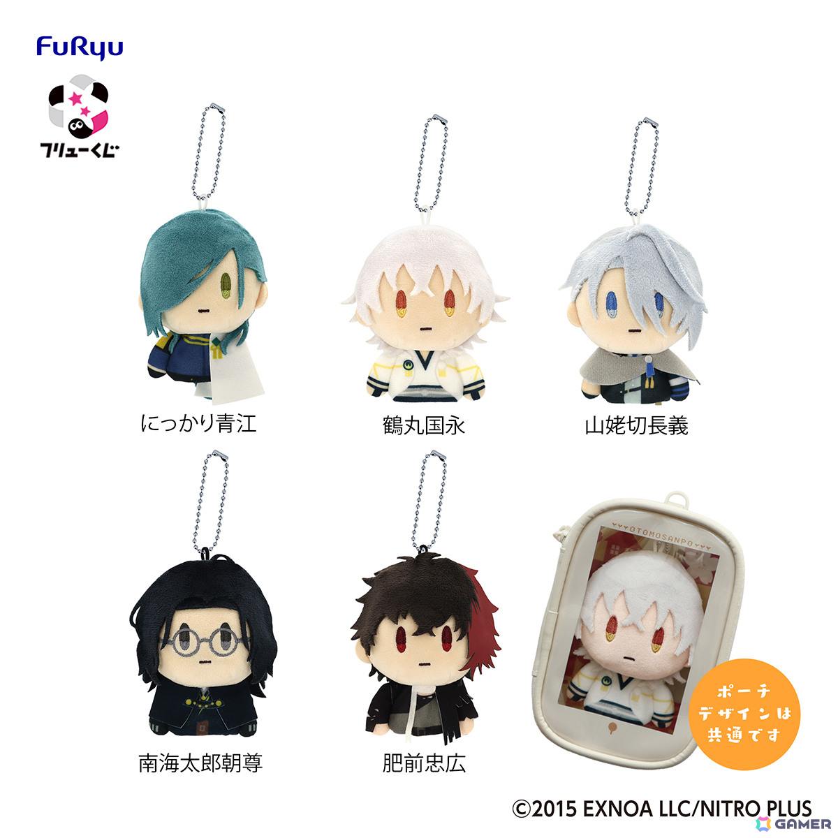 「フリューくじ　刀剣乱舞ONLINE　御伴散歩　～ぽちくじ～　その2」が9月26日より発売！フィンガーパペットやクリアバッジセットなどがラインナップの画像