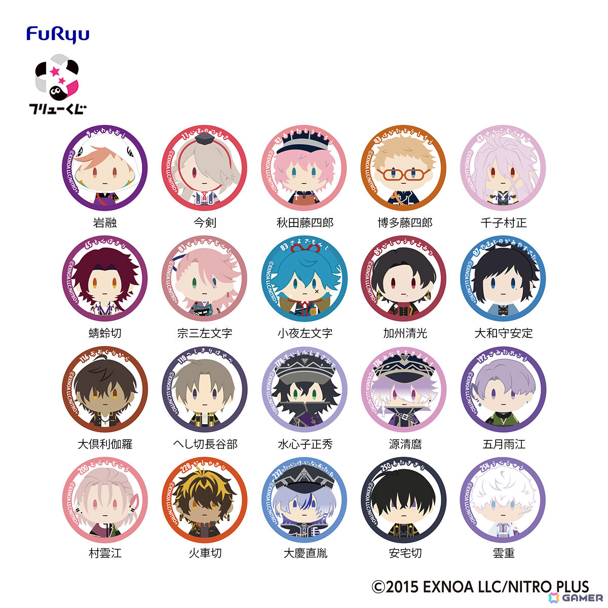 「フリューくじ　刀剣乱舞ONLINE　御伴散歩　～ぽちくじ～　その2」が9月26日より発売！フィンガーパペットやクリアバッジセットなどがラインナップの画像