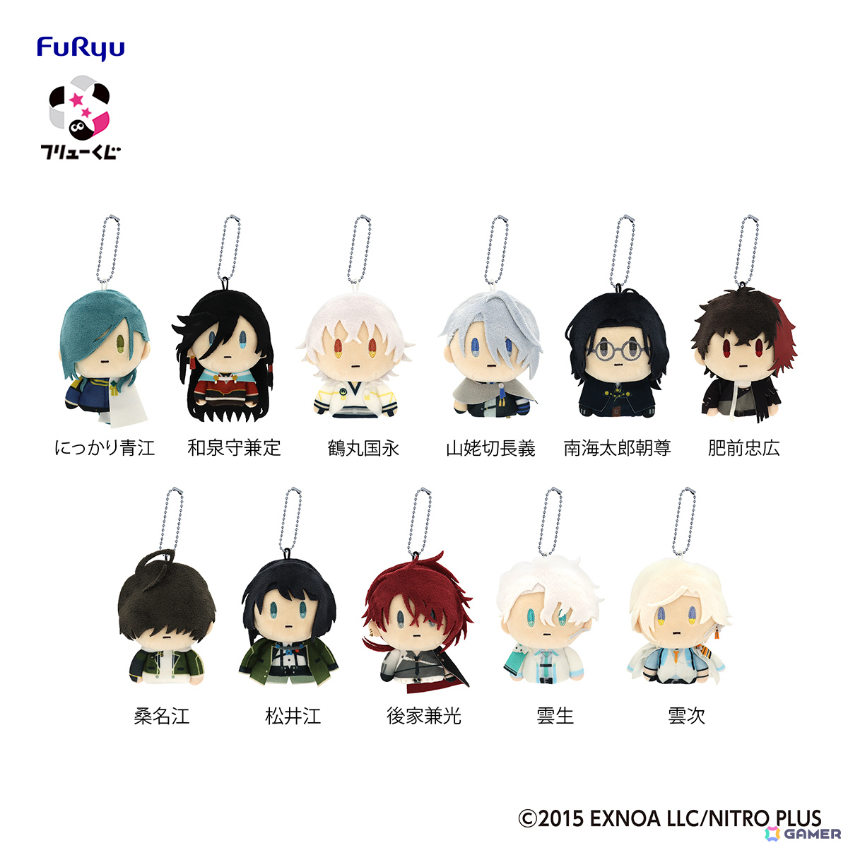 「フリューくじ　刀剣乱舞ONLINE　御伴散歩　～ぽちくじ～　その2」が9月26日より発売！フィンガーパペットやクリアバッジセットなどがラインナップの画像