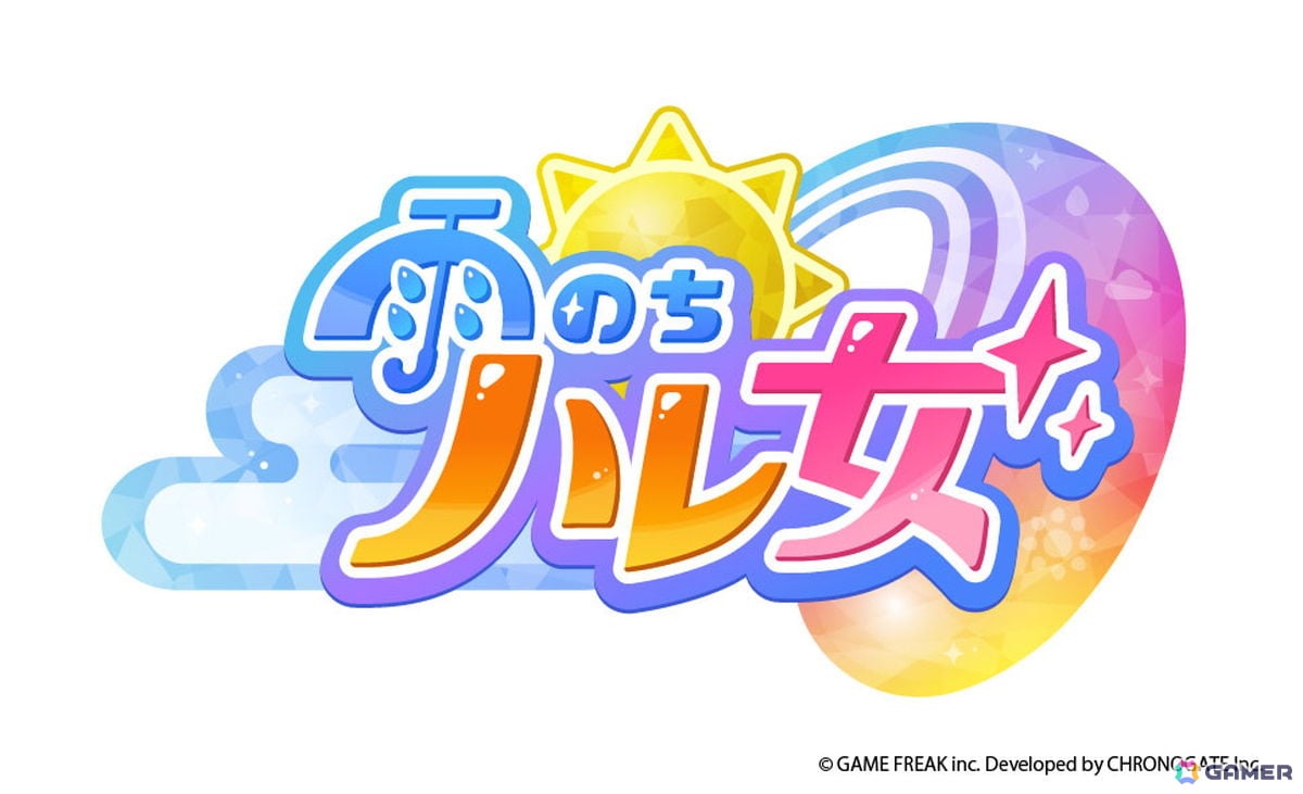 ゲームフリークの完全新作モバイルゲーム「雨のちハレ女」が発表!現実世界の天気と連動するゲーム体験が楽しめるの画像