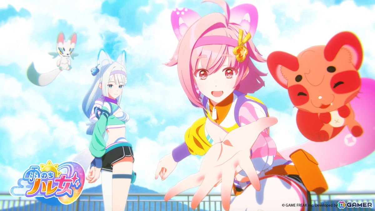 ゲームフリークの完全新作モバイルゲーム「雨のちハレ女」が発表!現実世界の天気と連動するゲーム体験が楽しめるの画像