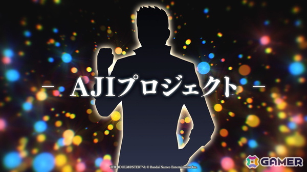 オズの物語はひとつの終着点へ！楽曲背景を超えて紡がれた「アイドルマスター SideM」11thライブDAY2をレポートの画像41