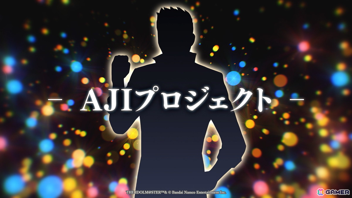 オズの物語はひとつの終着点へ！楽曲背景を超えて紡がれた「アイドルマスター SideM」11thライブDAY2をレポートの画像