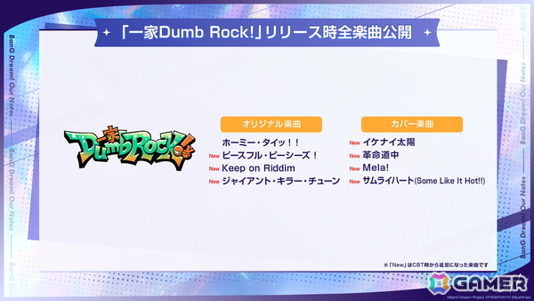 「バンドリ！アワーノーツ」正式リリース日が9月24日に決定！刷新されたキービジュアルやゲームトレーラーも公開にの画像11