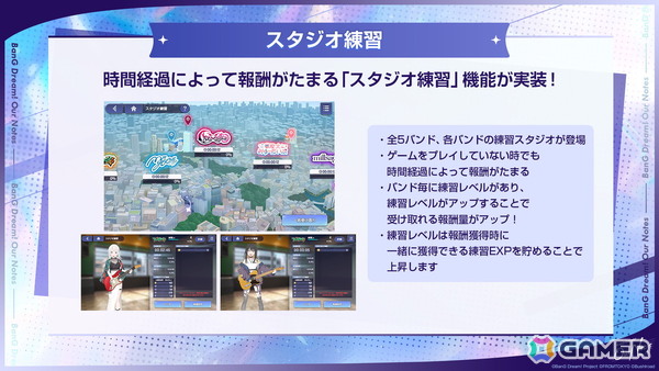 「バンドリ！アワーノーツ」正式リリース日が9月24日に決定！刷新されたキービジュアルやゲームトレーラーも公開にの画像14