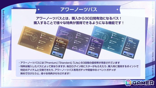 「バンドリ！アワーノーツ」正式リリース日が9月24日に決定！刷新されたキービジュアルやゲームトレーラーも公開にの画像18