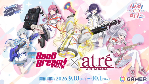 「バンドリ！アワーノーツ」正式リリース日が9月24日に決定！刷新されたキービジュアルやゲームトレーラーも公開にの画像28